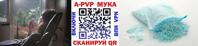 Alpha PVP VHQ Окуловка