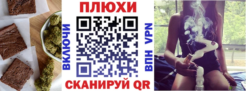 Cannafood конопля  Окуловка 