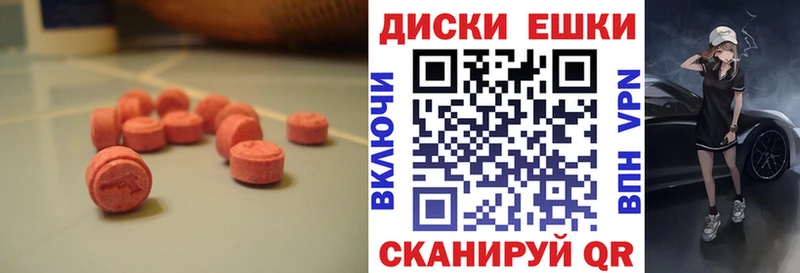 магазин    Окуловка  ЭКСТАЗИ mix 
