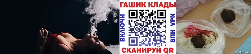 Гашиш хэш  Окуловка 