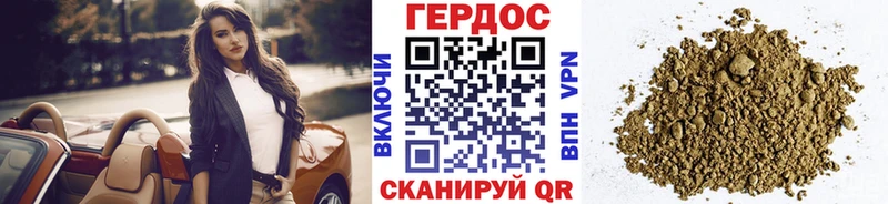 Героин герыч  как найти закладки  Окуловка 