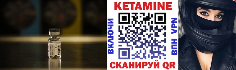 площадка клад Окуловка КЕТАМИН ketamine