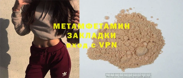 МДМА Белоозёрский