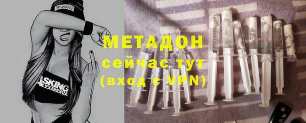 каннабис Сафоново