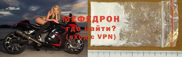 mix Сатка