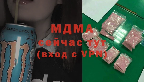МДМА Белоозёрский