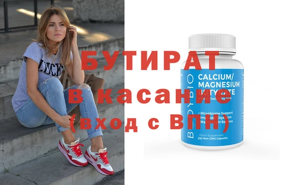 метамфетамин Белокуриха