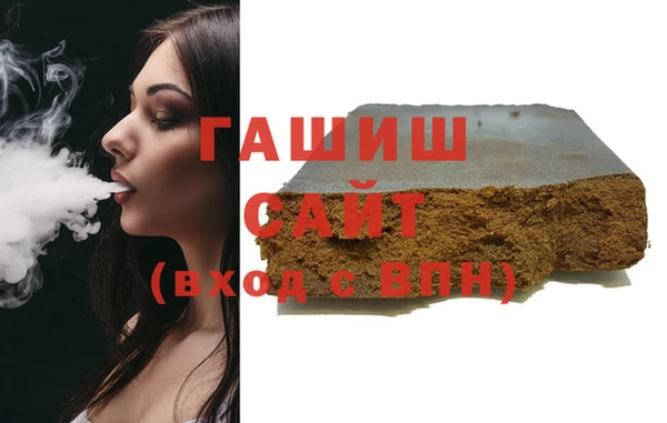 МДМА Белоозёрский