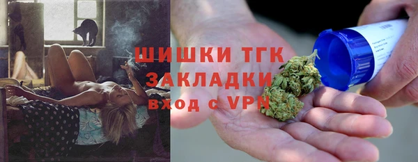 метамфетамин Белокуриха