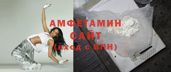 метамфетамин Белокуриха