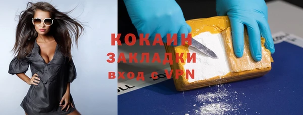 метамфетамин Белокуриха