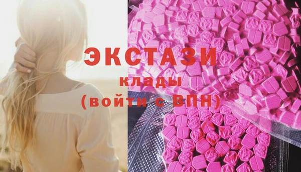 метамфетамин Белокуриха