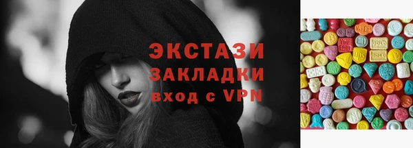метамфетамин Белокуриха