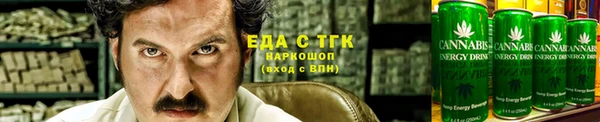 метамфетамин Белокуриха