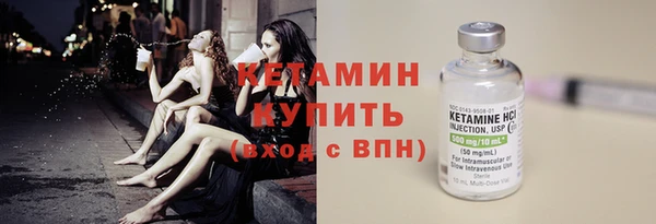 метамфетамин Белокуриха