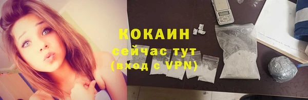 метамфетамин Белокуриха