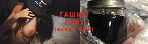 метамфетамин Белокуриха