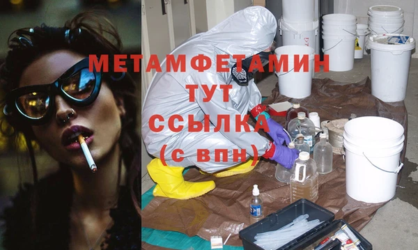 МДМА Белоозёрский
