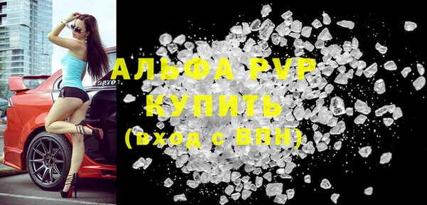 МДМА Белоозёрский