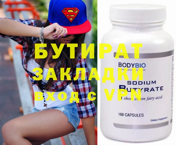 МДМА Белоозёрский