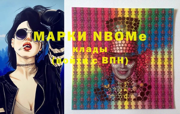 метамфетамин Белокуриха