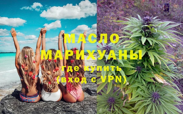 МДМА Белоозёрский