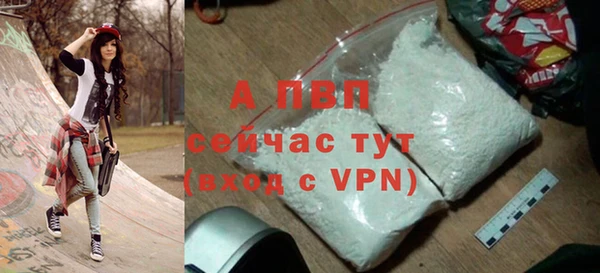 a pvp Беломорск