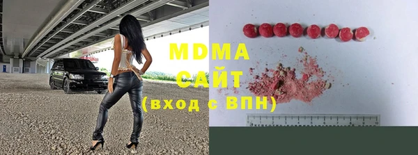 метамфетамин Белокуриха