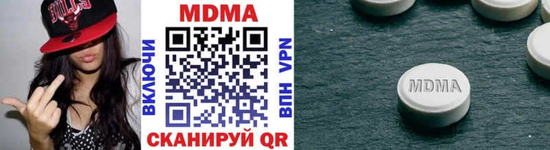 MDMA crystal  Окуловка 