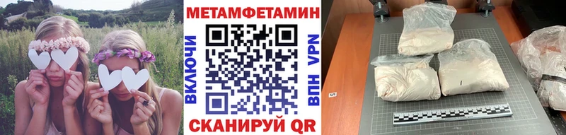 Метамфетамин пудра  Окуловка 