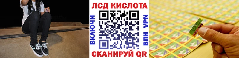 где купить наркоту  Окуловка  Наркотические марки 1500мкг 