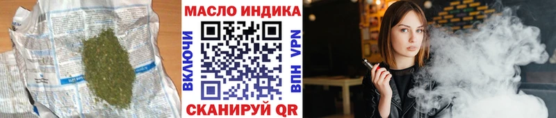 ТГК гашишное масло  Окуловка 
